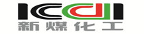 新煤化工設計院（上海）有限公司